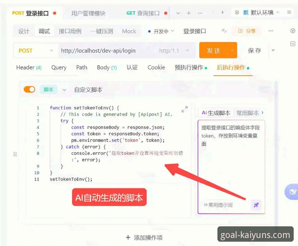 Kaiyun赛事平台注册实用指南：新手必看的完整操作流程